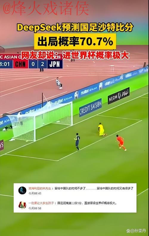 世界杯盘口技巧入口地址