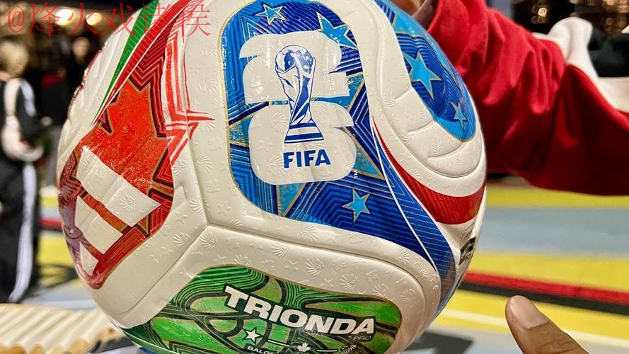 2026世界杯买球分析 2026世界杯买球分析