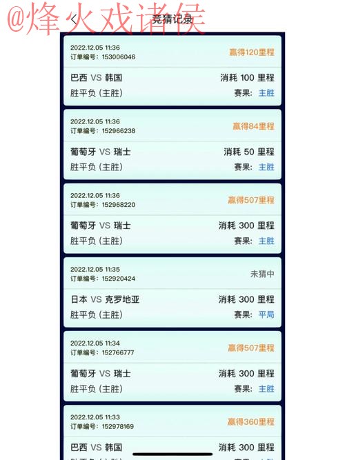 世界杯竞猜入口官方 世界杯竞猜入口官方