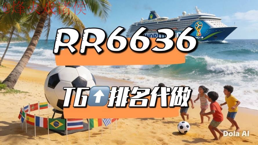 2026世界杯直播软件全站 2026世界杯直播软件全站