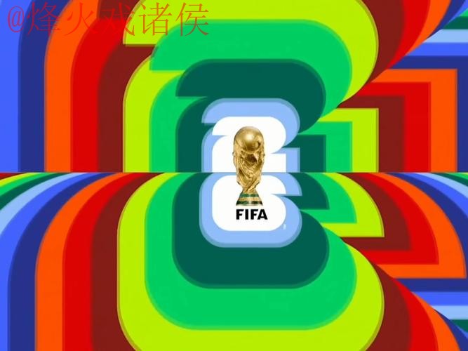 2026世界杯直播软件全站 2026世界杯直播软件全站