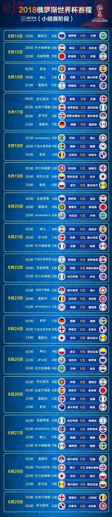 世界杯比分注册最佳